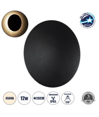 GLOBOSTAR® HELIO-R 60494 Μοντέρνο Φωτιστικό Τοίχου - Απλίκα LED 12W 1440lm 120° AC 220-240V Αδιάβροχο IP65 Φυσικό Λευκό 4500K - Lumileds SMD Chip & TÜV SÜD Driver - Μαύρο Ματ - Μ26 x Π26 x Υ5cm - 5 Χρόνια Εγγύηση